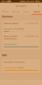 Screenshot_2024-05-05-23-06-55-647_ua.vodafone.myvodafone.png